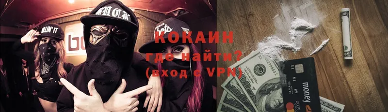 COCAIN VHQ  маркетплейс телеграм  Буйнакск 