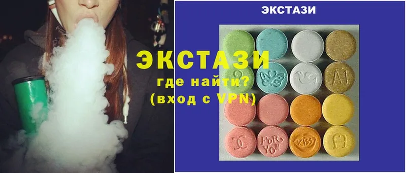 ЭКСТАЗИ Дубай  darknet какой сайт  Буйнакск  как найти закладки  ОМГ ОМГ  