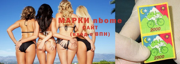 мефедрон VHQ Белокуриха